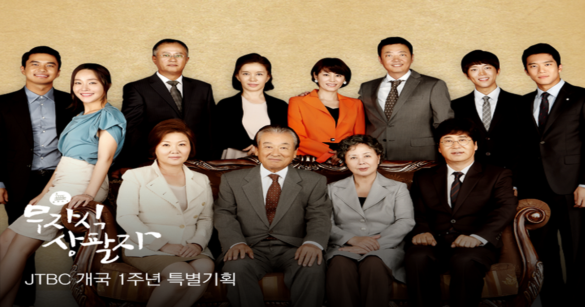무자식 상팔자