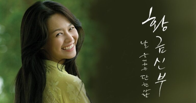 SBS 드라마 황금신부